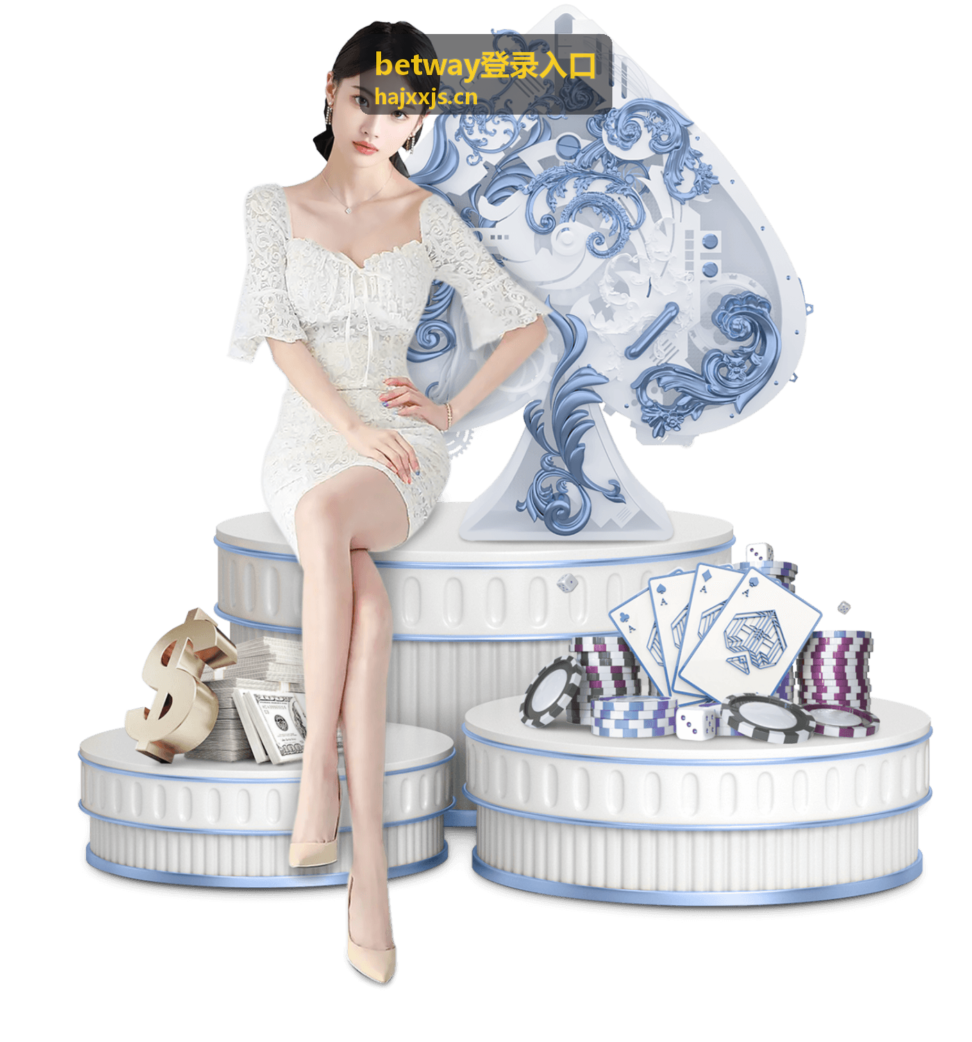 betway登录入口访问建议封面图